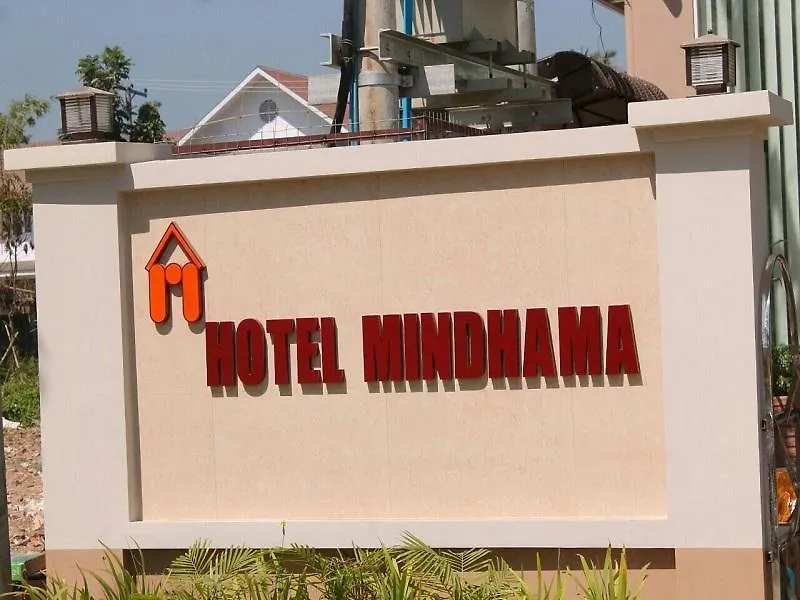 Hotel Mindhama Γιανγκόν