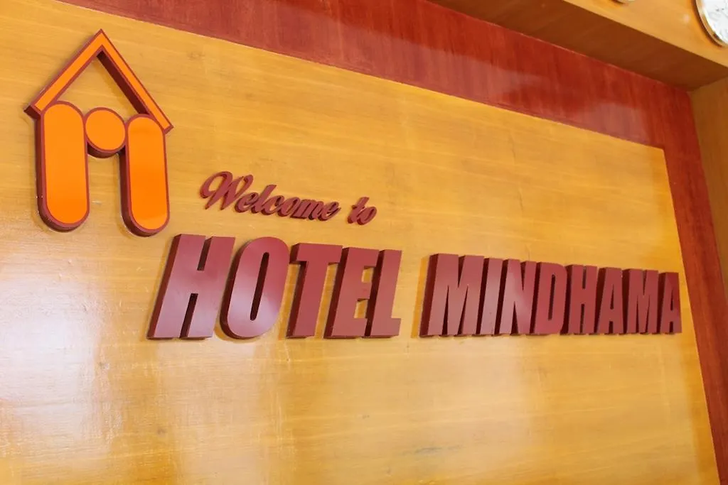 Hotel Mindhama Yangon 2*,  Myanmar