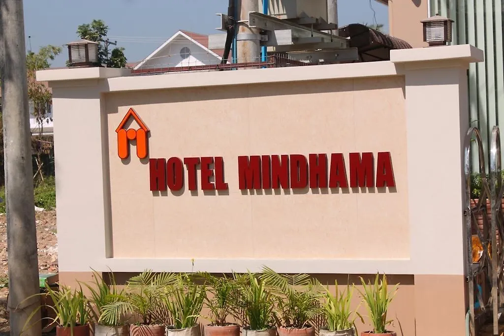 Hotel Mindhama Yangon